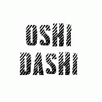 Oshidashi