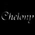 Chelony - Wakatiwah