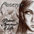 Absence - The Unborn Son